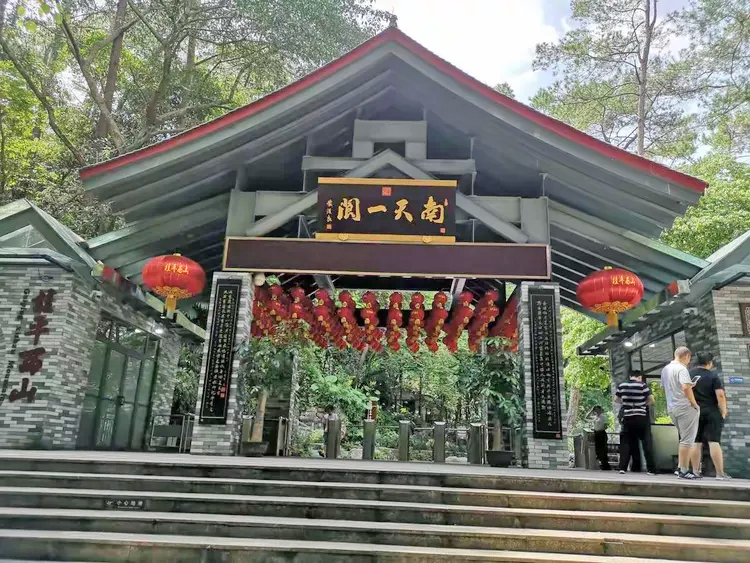 桂平西山