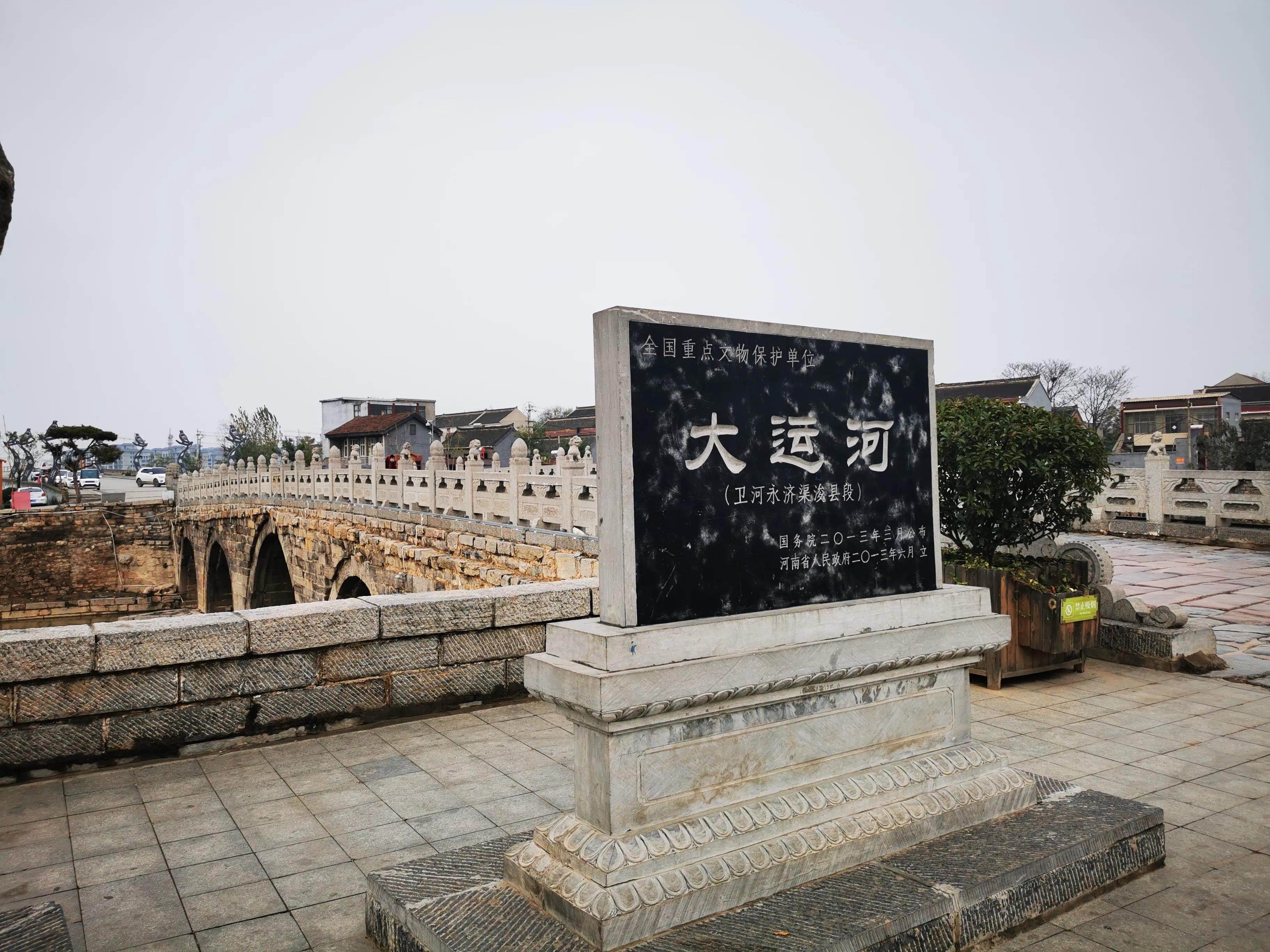浚县古城