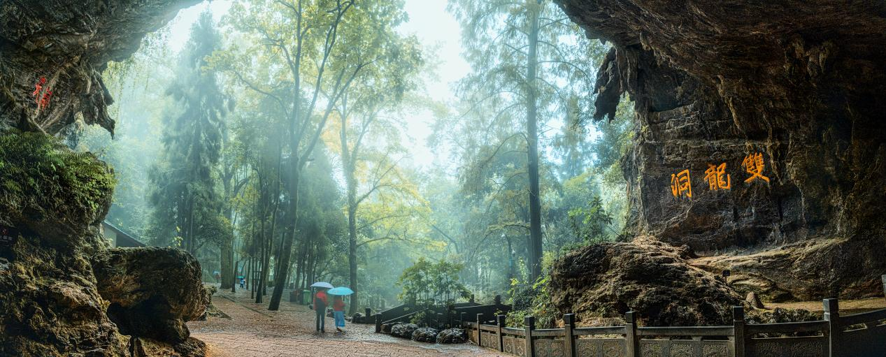 双龙风景区