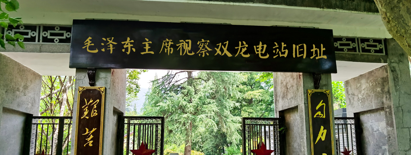 双龙风景区
