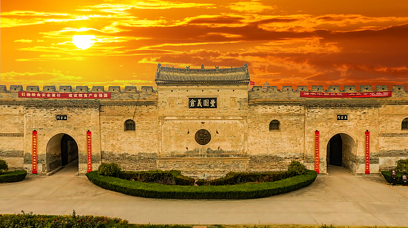 丰图义仓