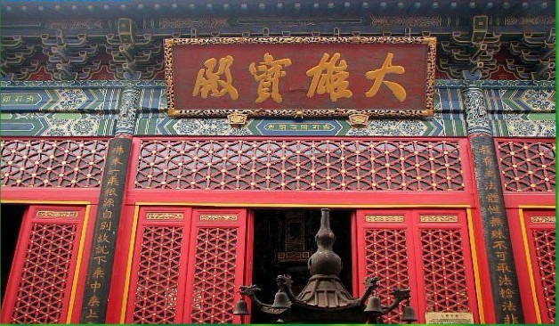 归元寺