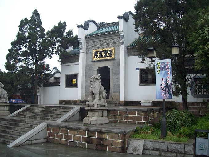 归元寺