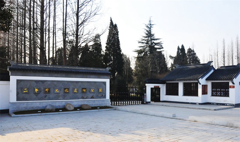 二郎神文化遗址公园