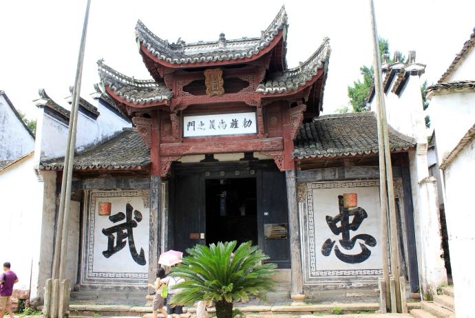 诸葛八卦村