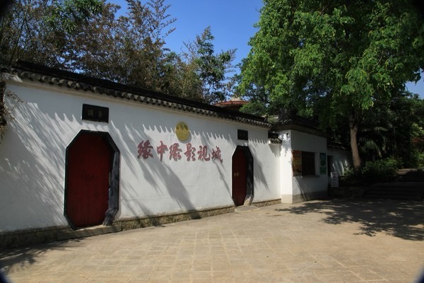 张公山公园