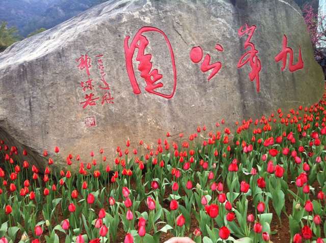 浙江台州九峰公园