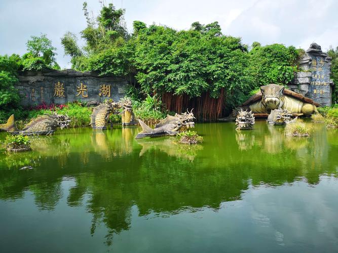 湖光岩