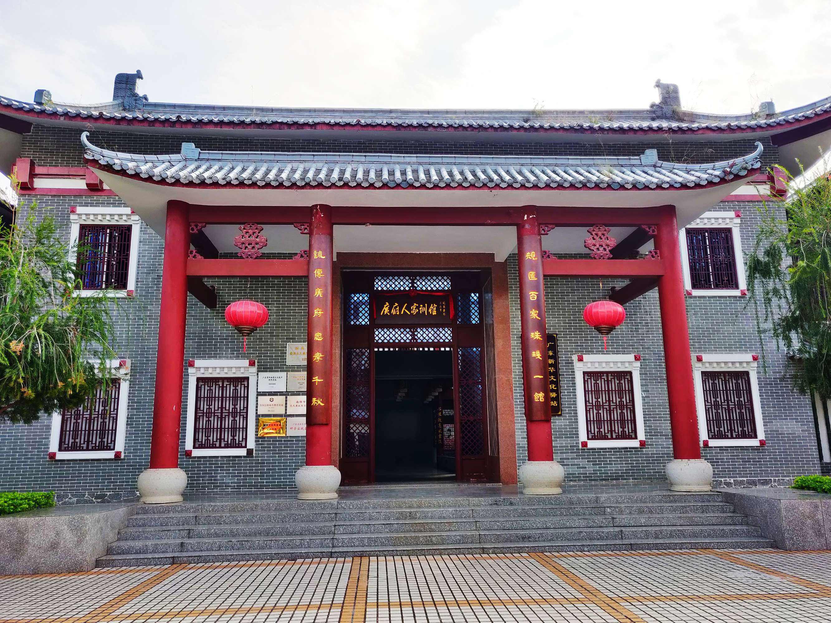 珠玑古巷