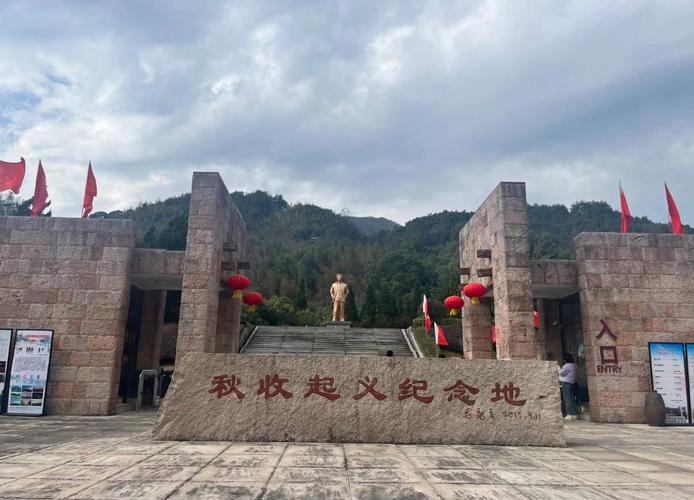 秋收起义铜鼓纪念馆