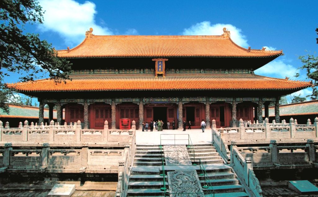 孔府