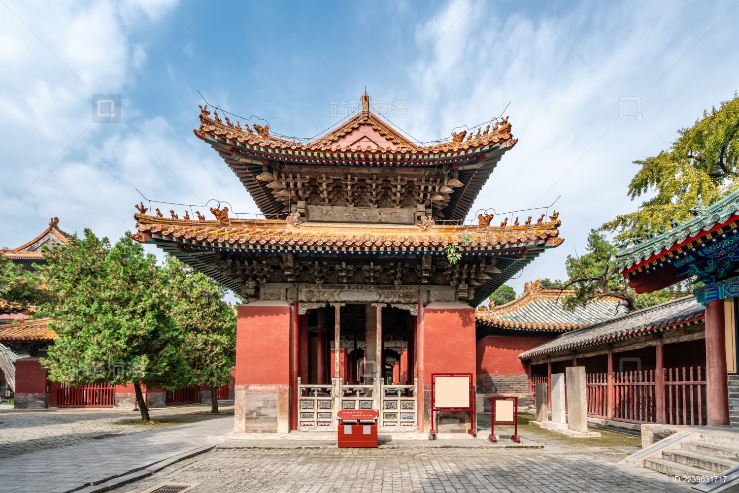 孔府