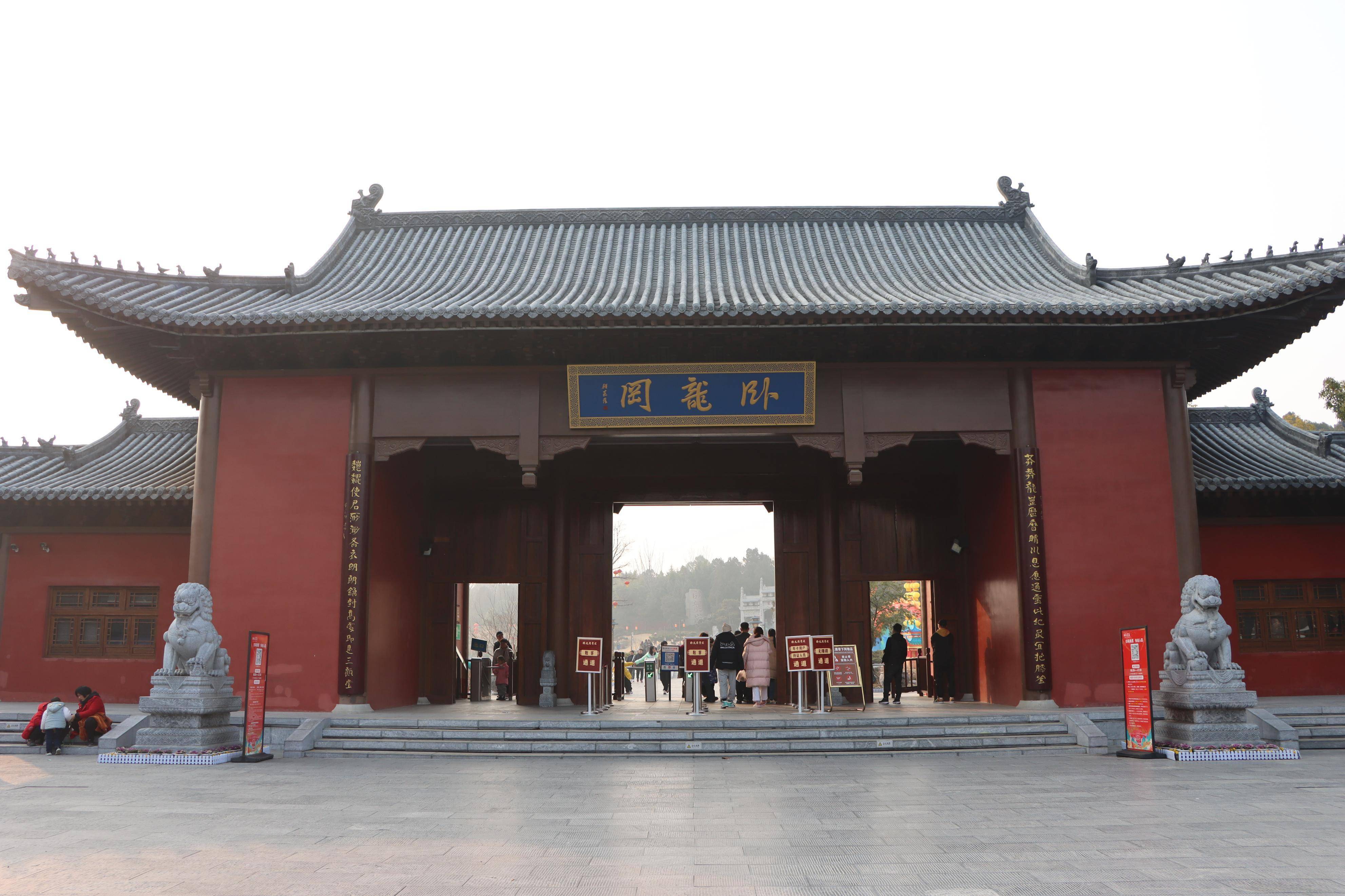 南阳武侯祠