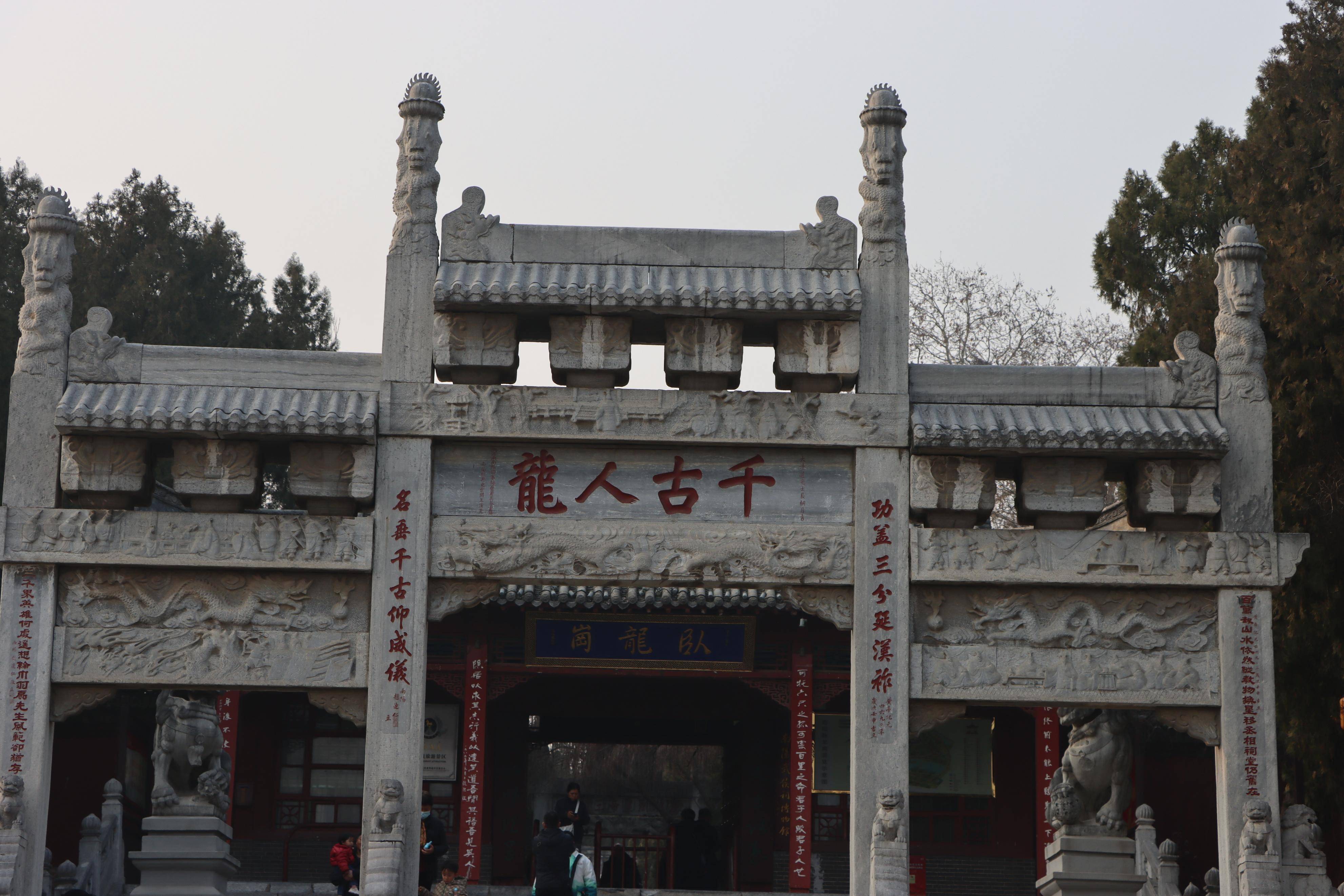 南阳武侯祠