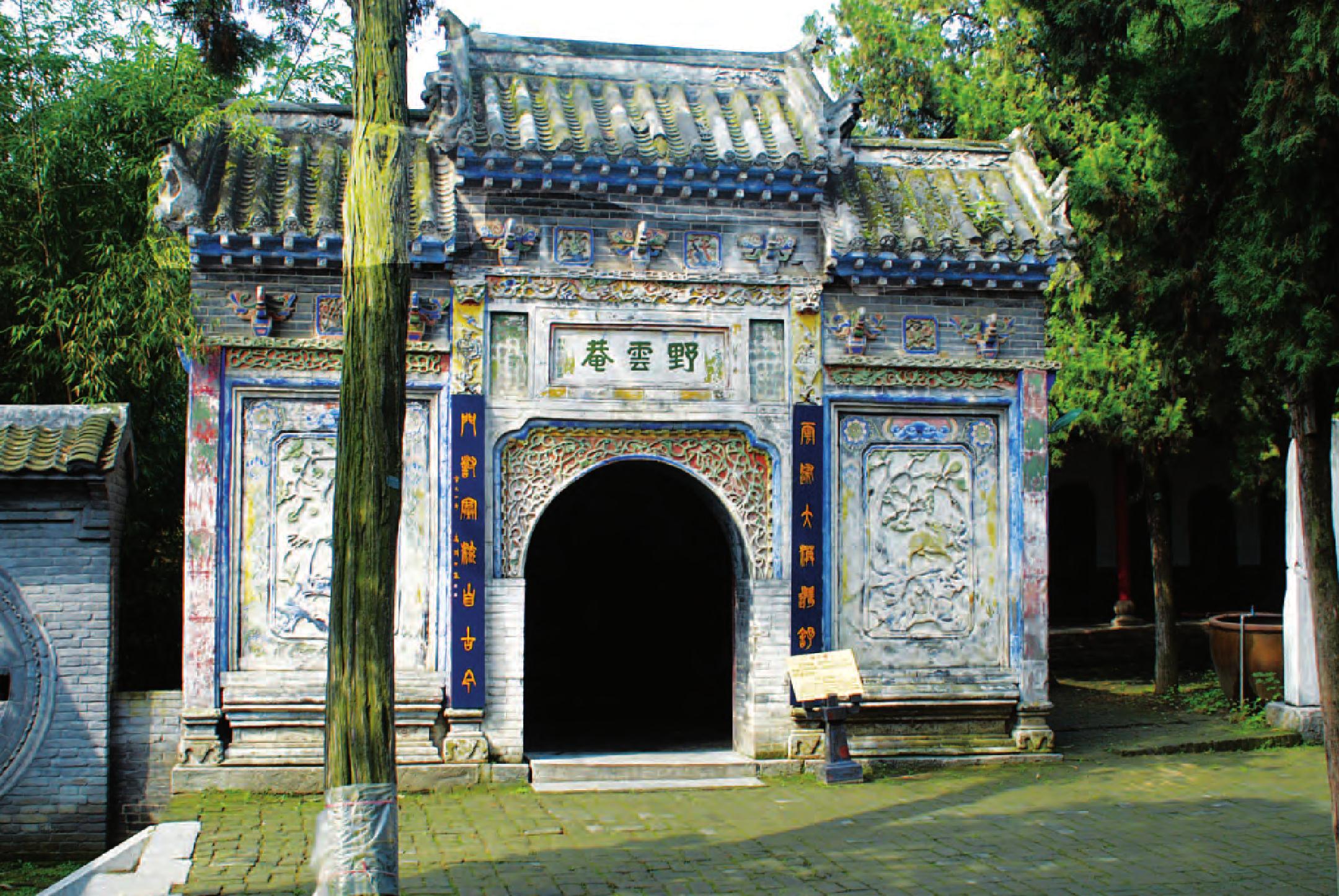 南阳武侯祠