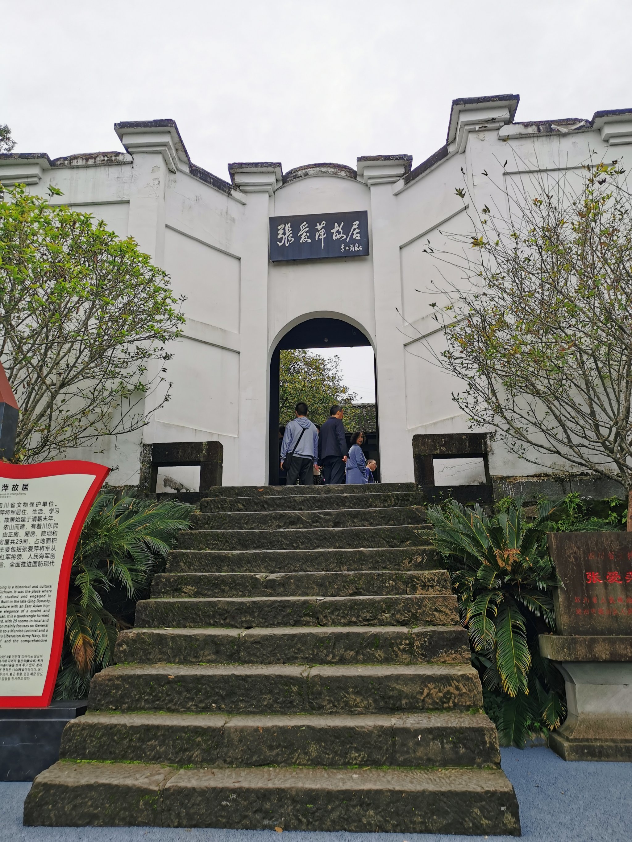 神剑园旅游景区