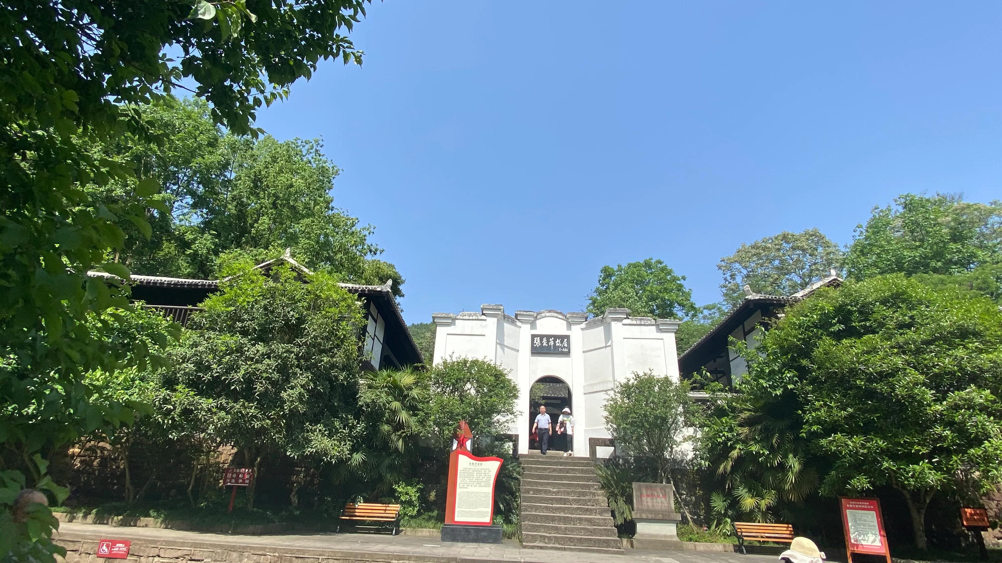 神剑园旅游景区