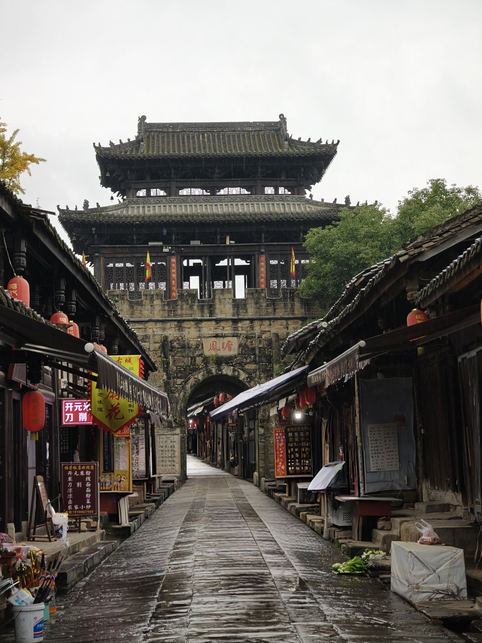 昭化古城