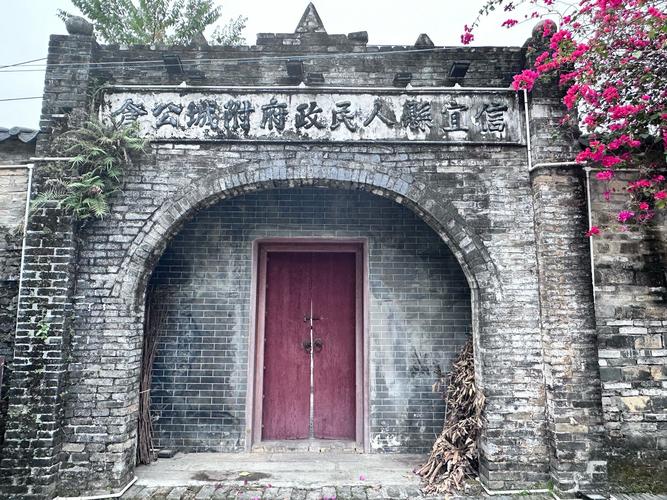窦州古城