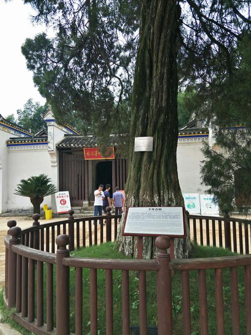 林伯渠故居