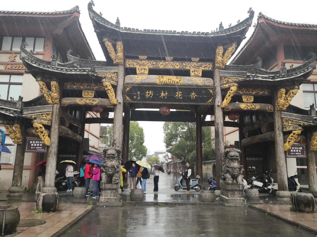 杏花村旅游景区