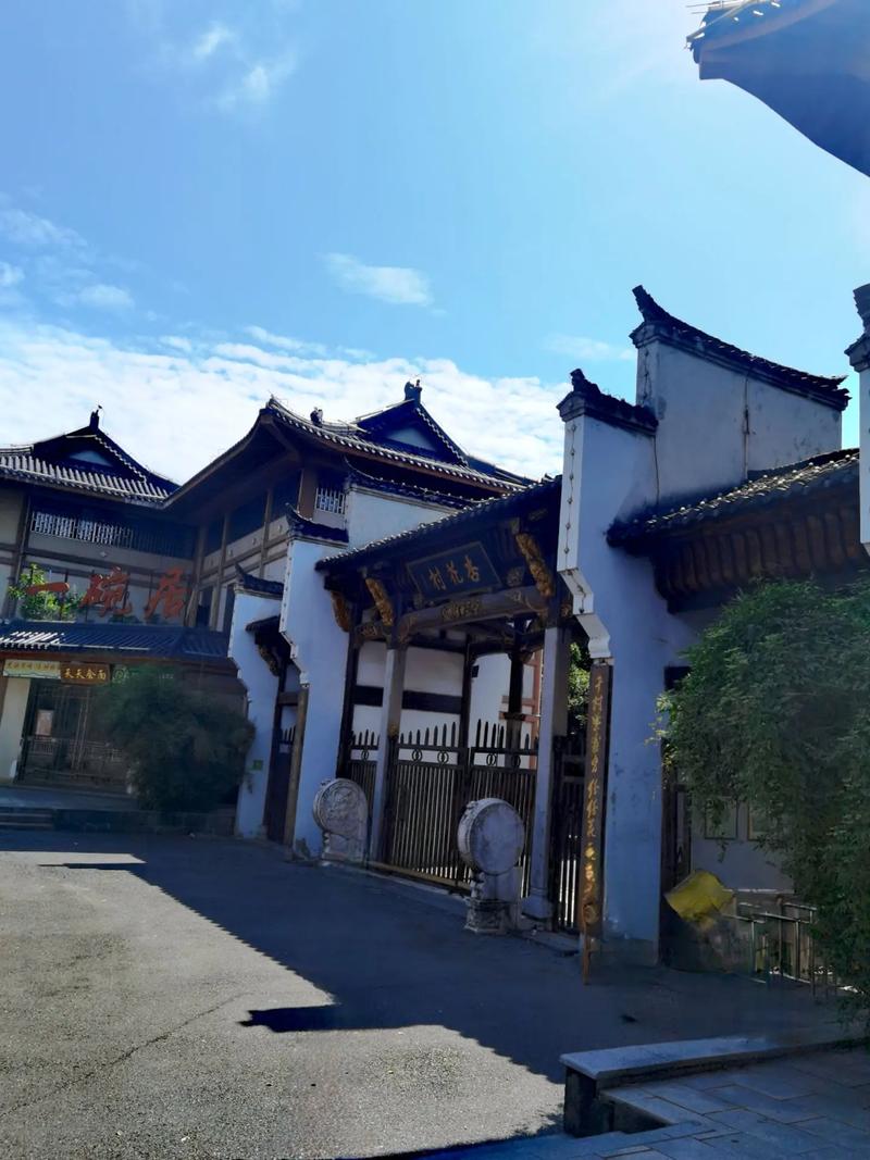 杏花村旅游景区