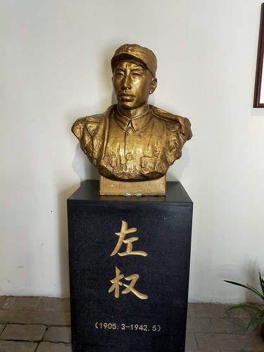 麻田八路军总部纪念馆