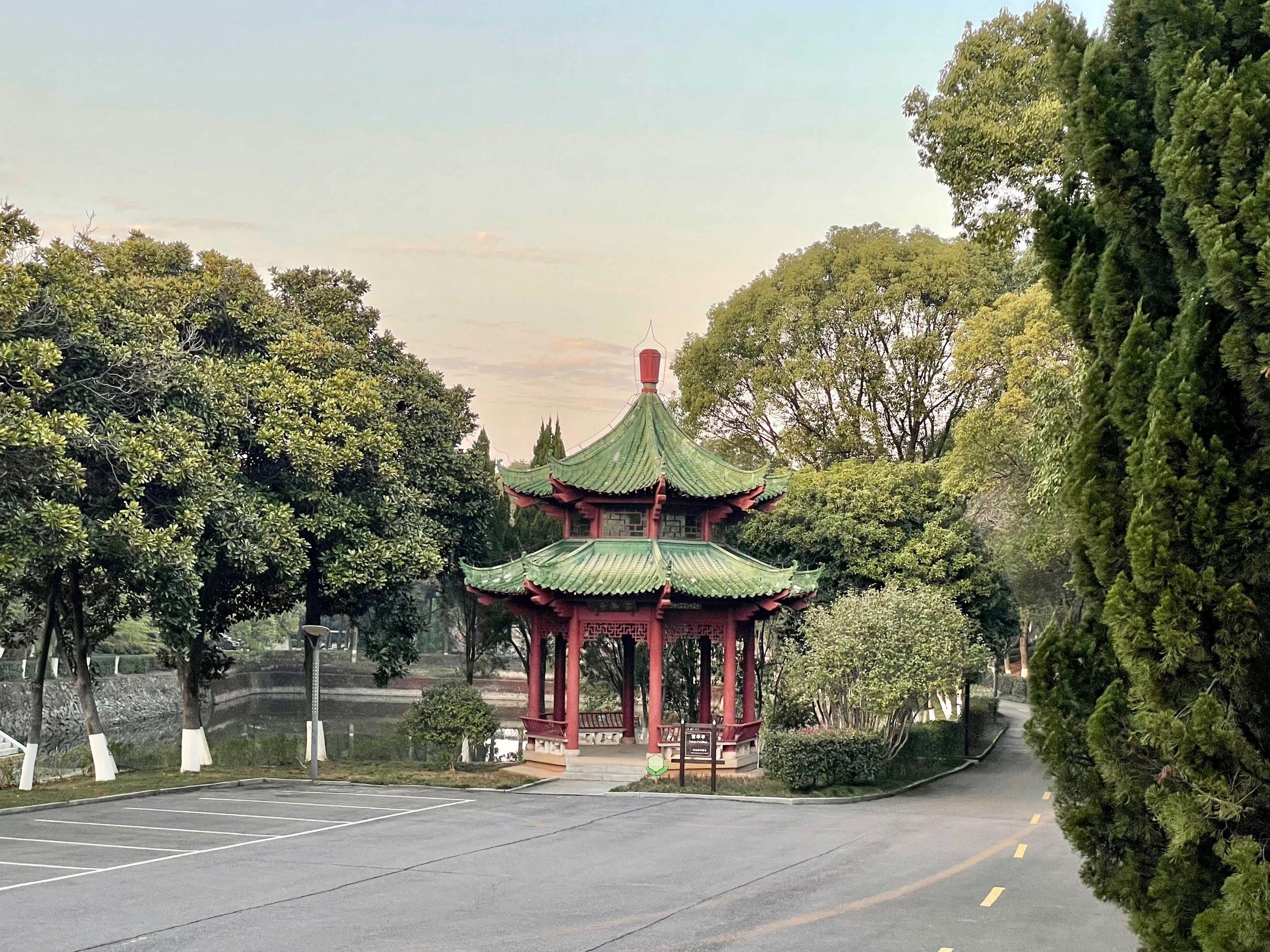富华山风景区