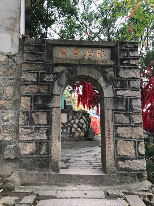 云洞岩