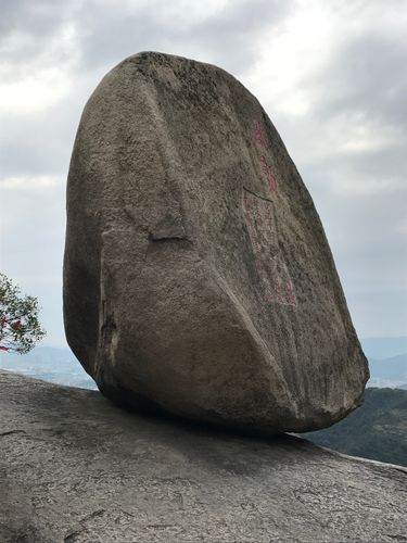 云洞岩