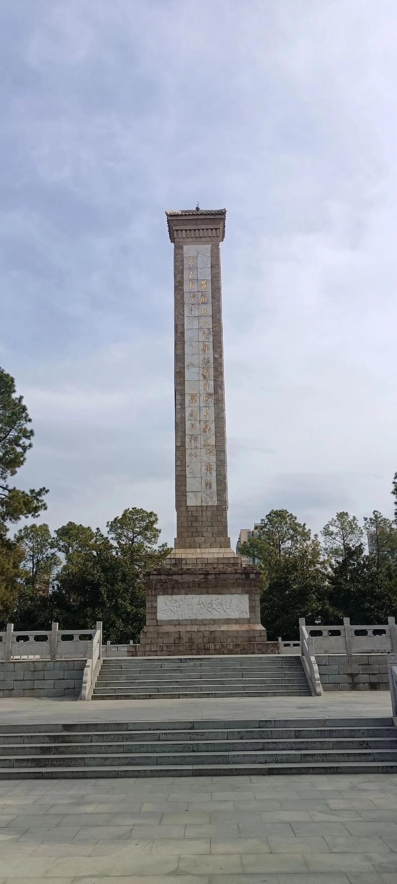 麻城烈士陵园