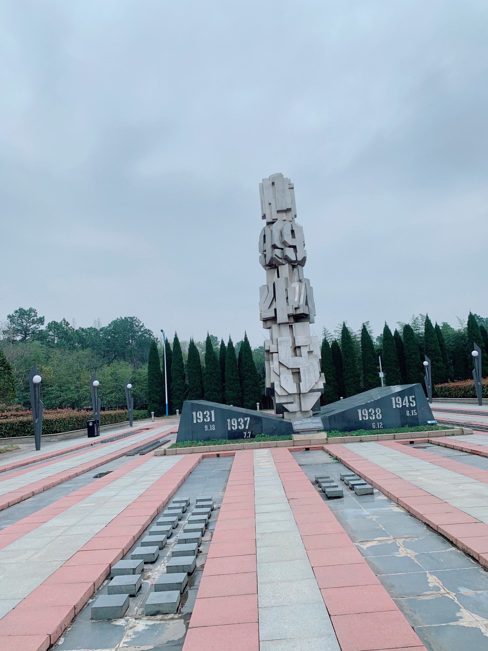 中山舰旅游区
