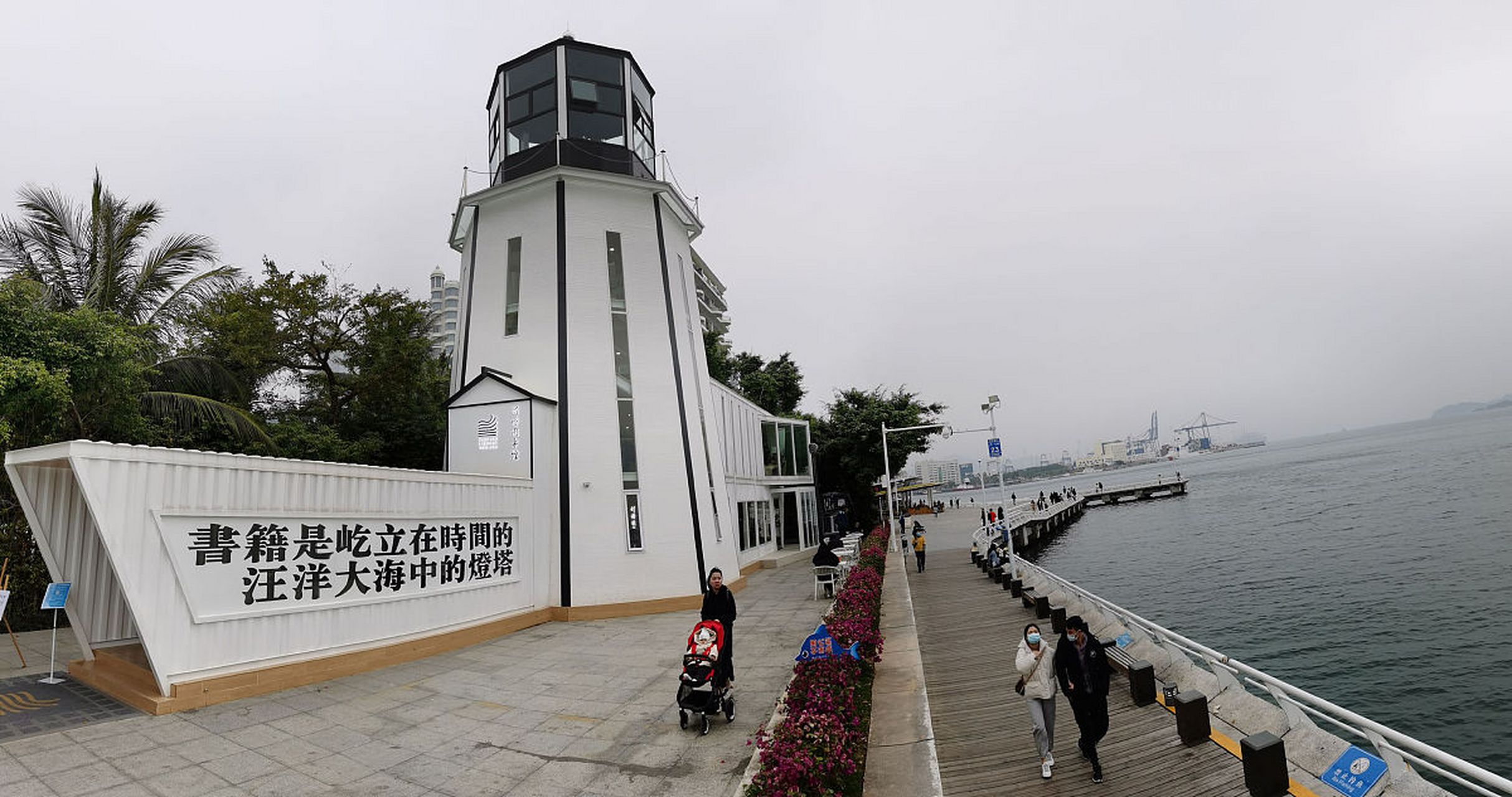 中山舰旅游区