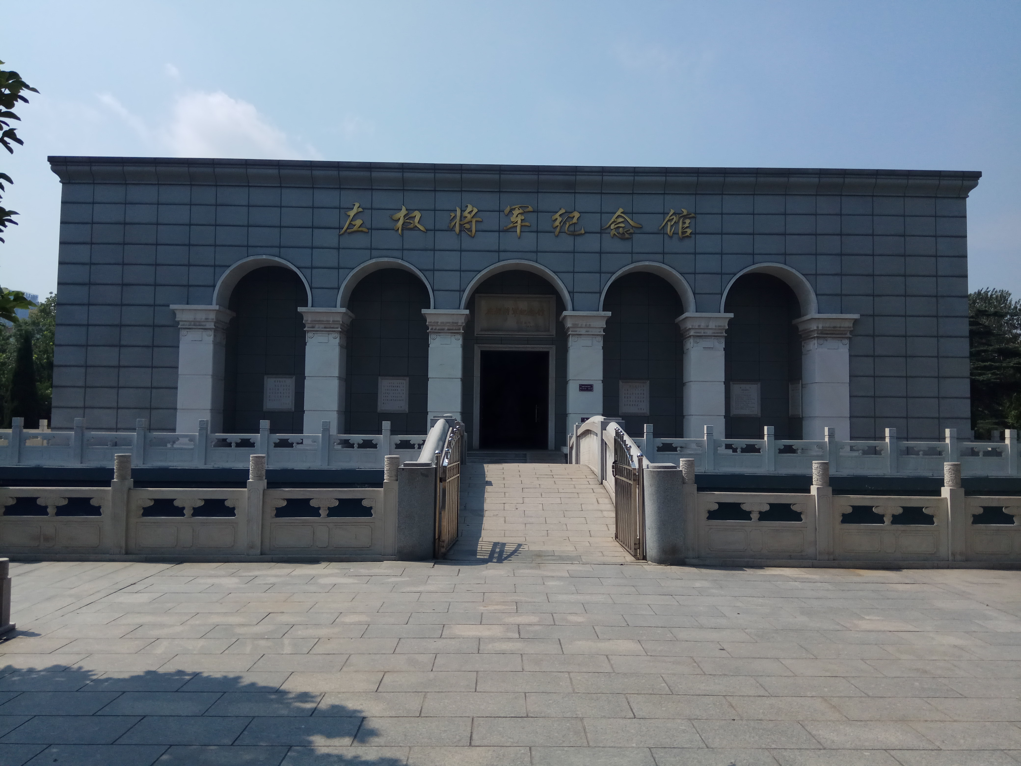 晋冀鲁豫革命纪念园