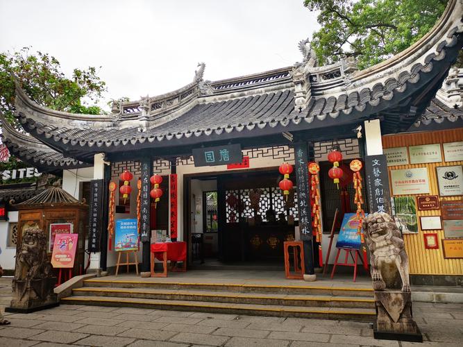 中山詹园