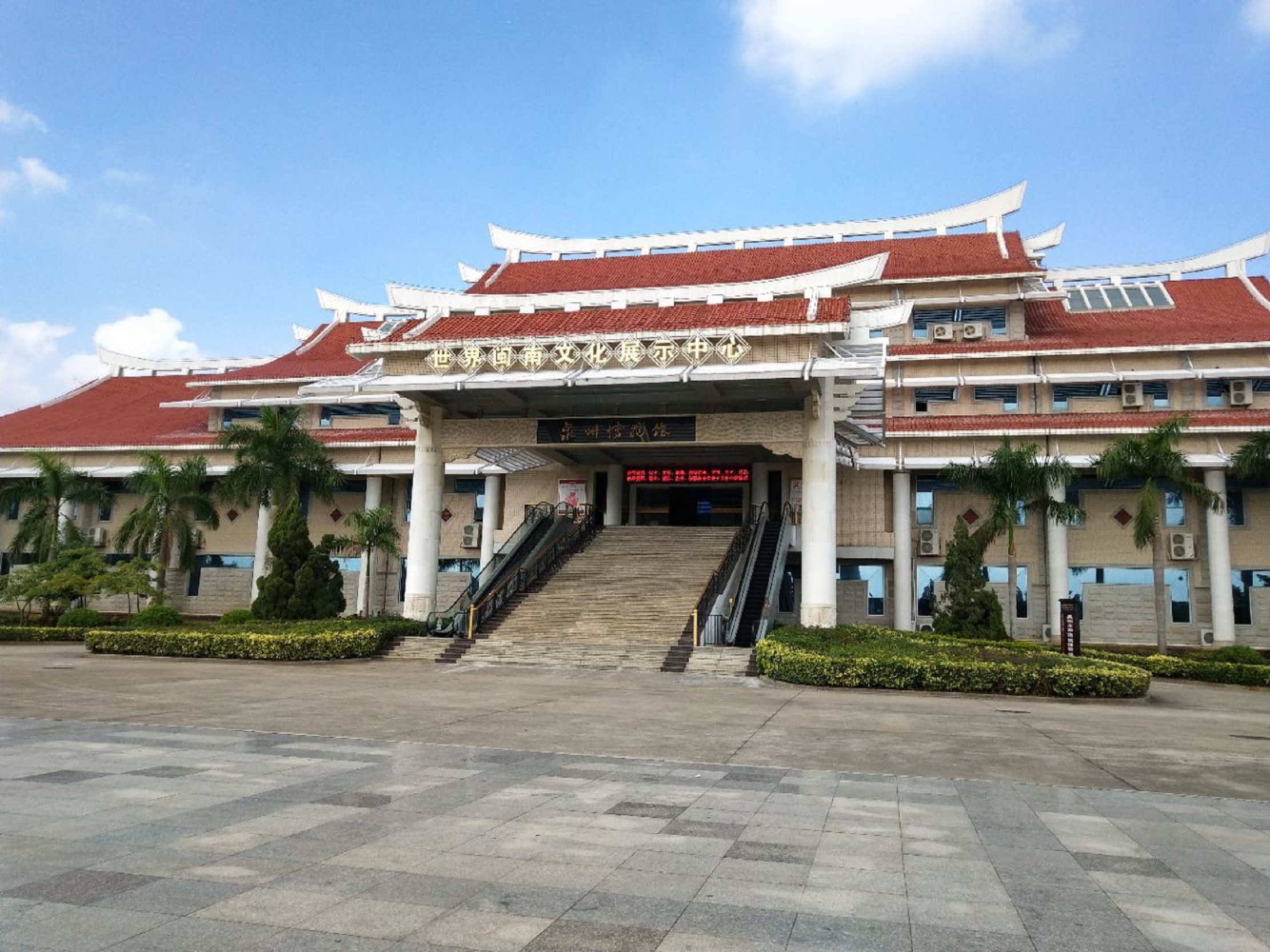 泉州博物馆