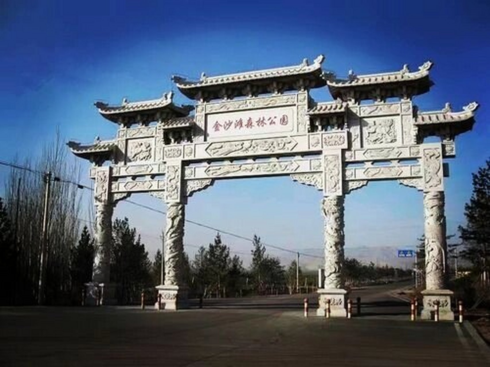 金沙滩旅游区