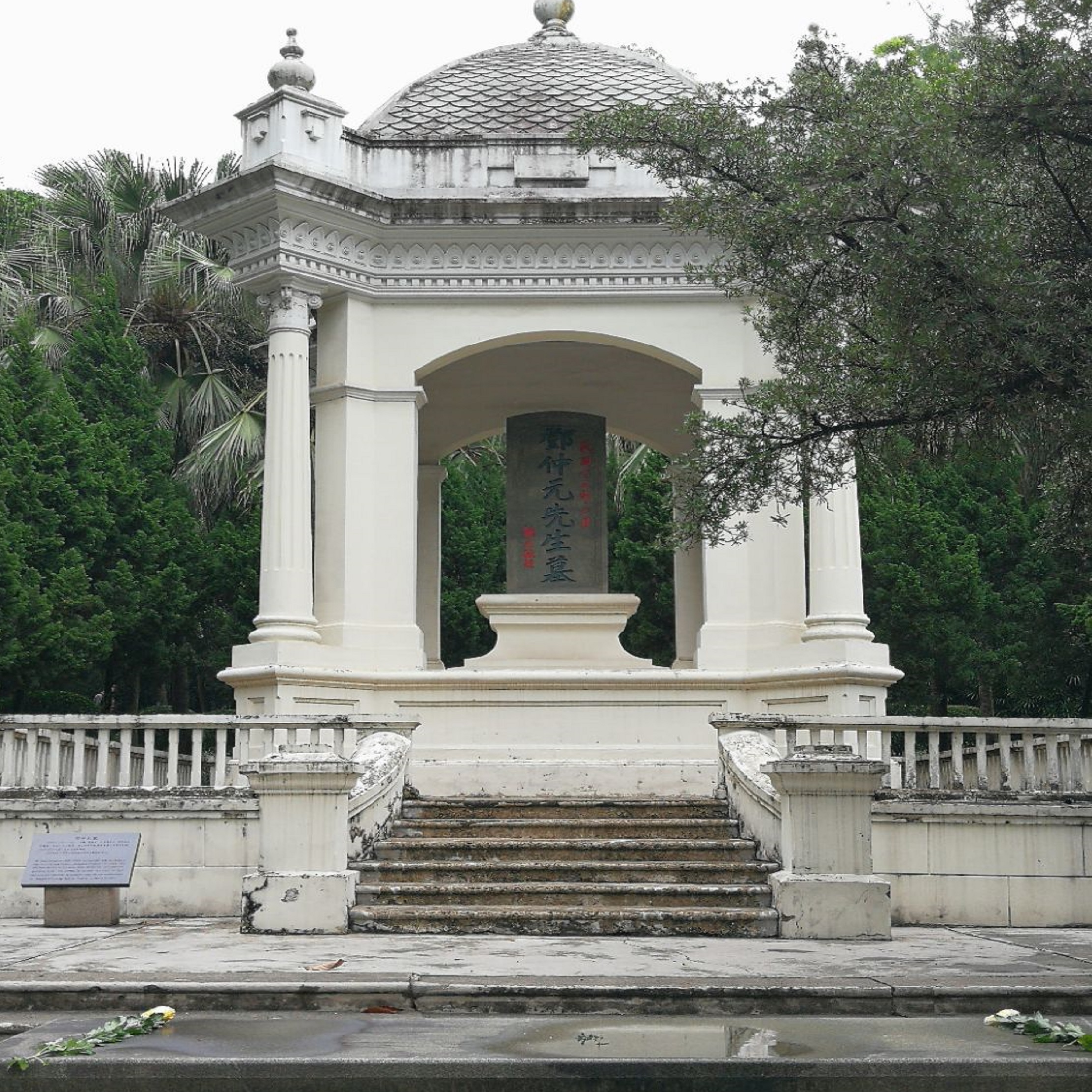 黄花岗七十二烈士陵园