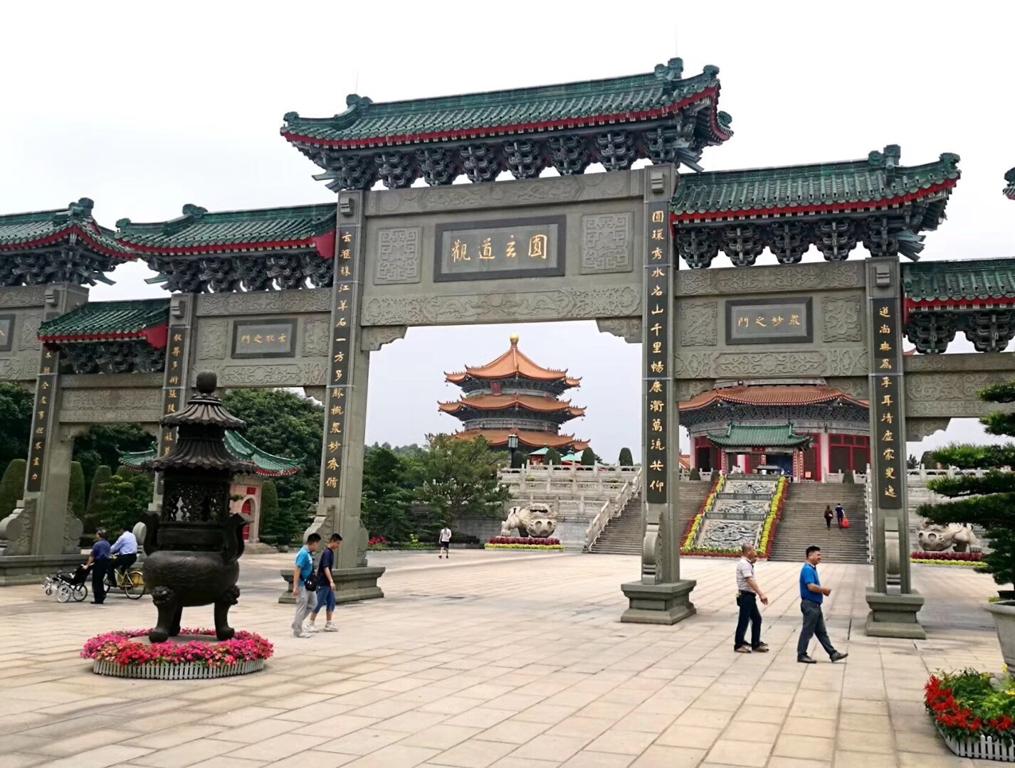 圆玄道观