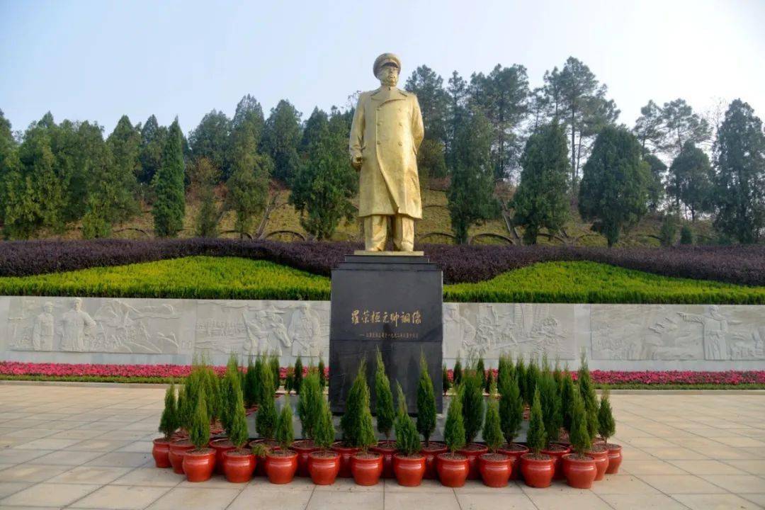 罗荣桓故里景区