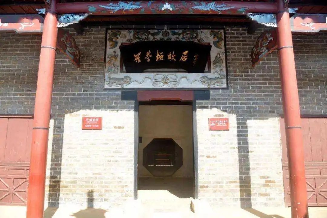 罗荣桓故里景区