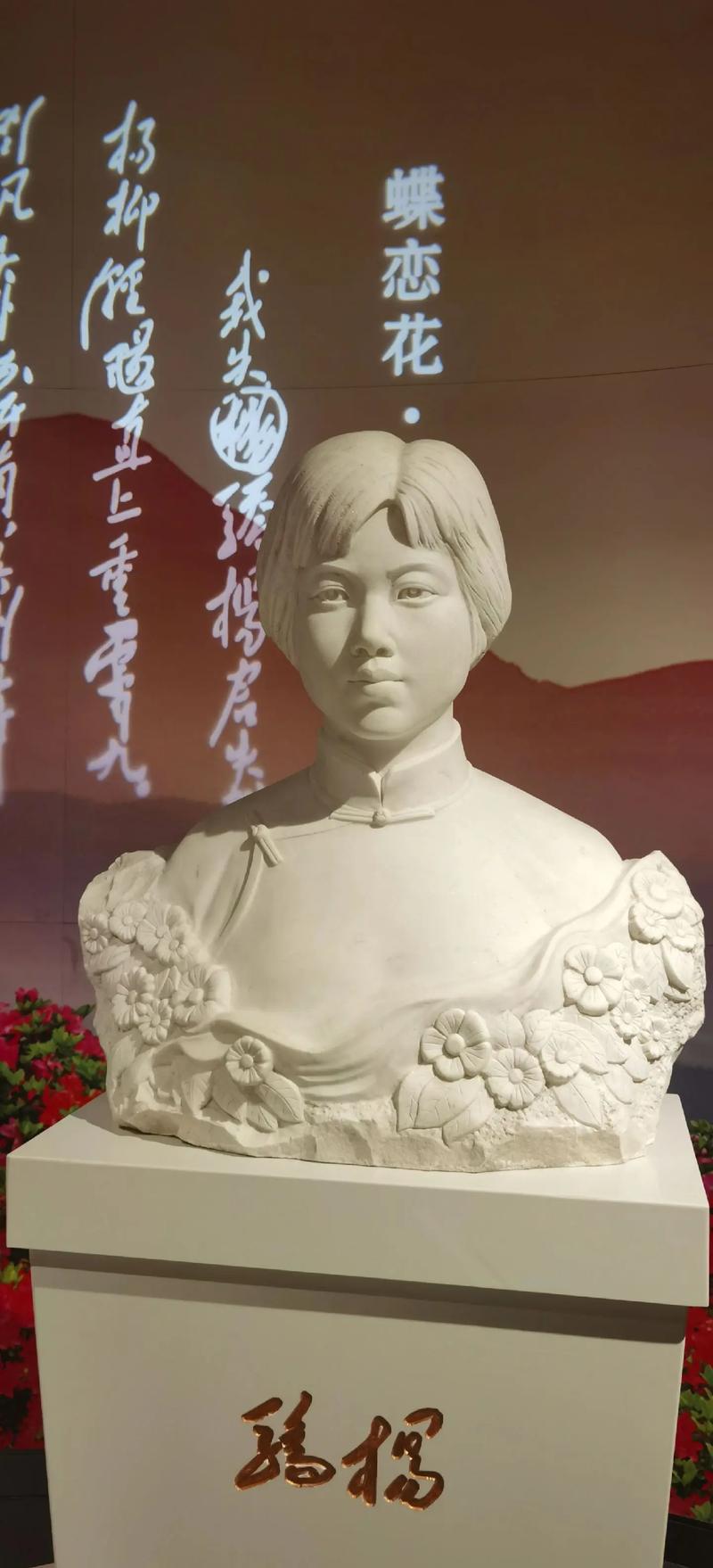 杨开慧烈士纪念园
