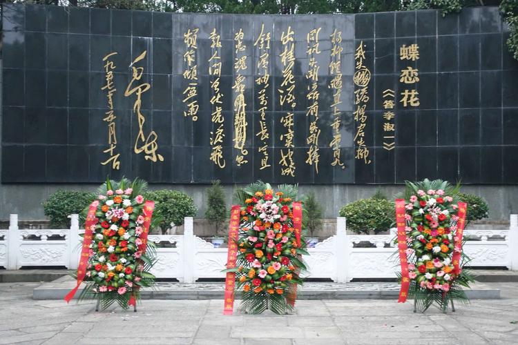 杨开慧烈士纪念园