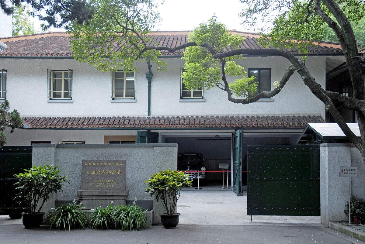 上海宋庆龄故居