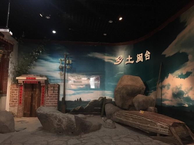 中国闽台缘博物馆