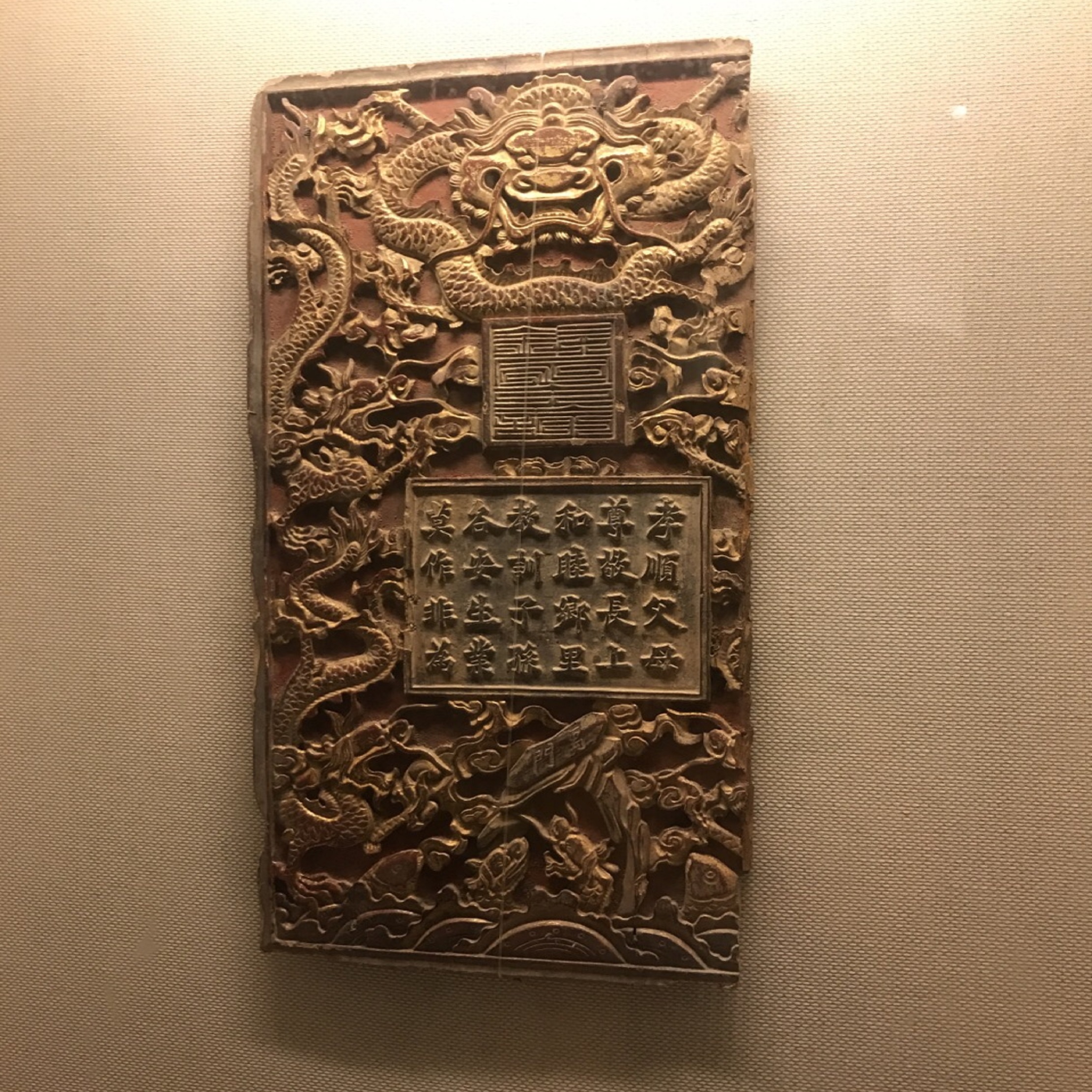 中国闽台缘博物馆