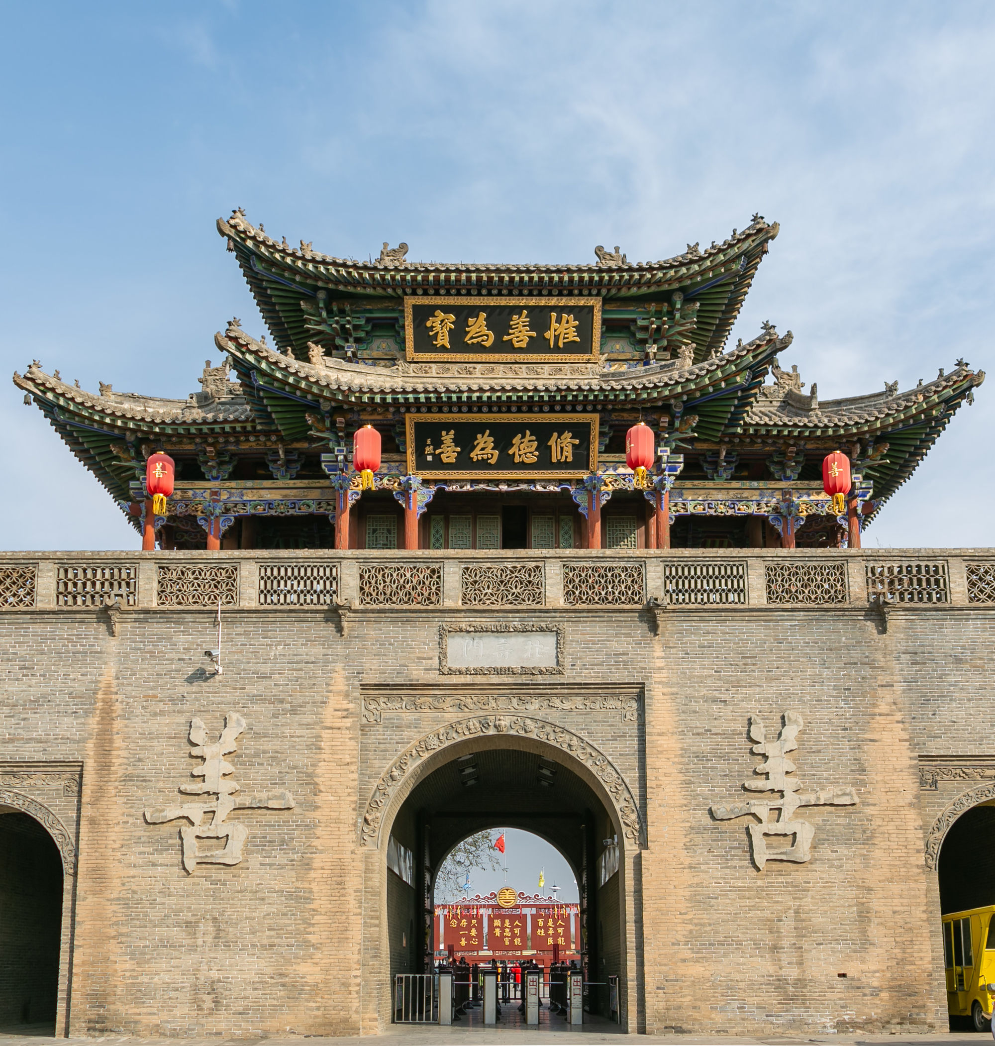 李家大院