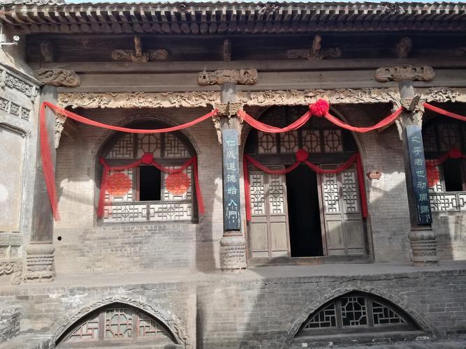 李家大院