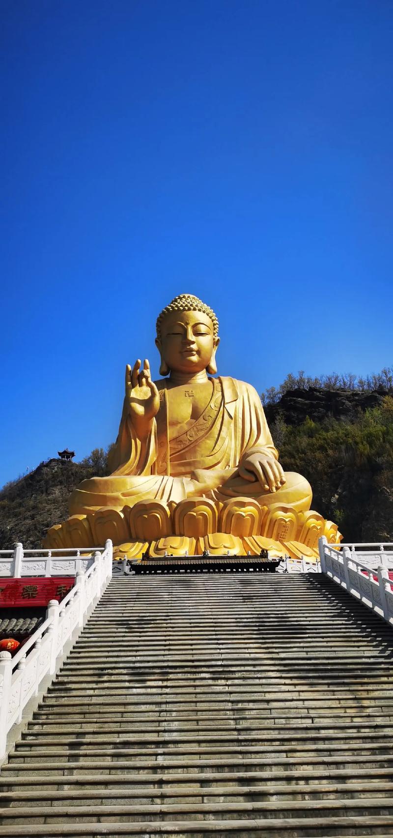 大伊山