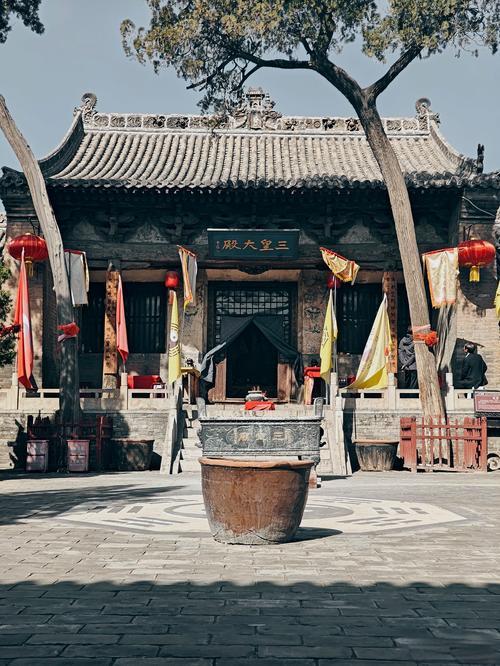 三皇庙